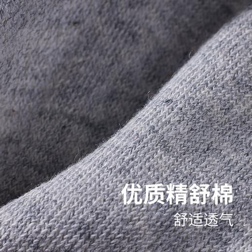 都市丽人眯雅佳休闲系列精梳棉中常规袜儿童袜儿童袜一双JC3CA1 商品图2