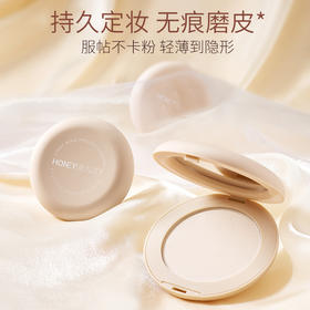 【任选4件打2.5折丨折后17.47元】透蜜 轻薄羽翼蜜粉饼7.5g