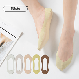 都市丽人简约系列锦纶薄款隐形袜袜子LC3CA8