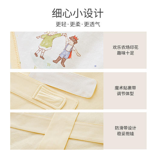 英氏婴儿田园大抱被男女宝宝薄夹棉包被2023春夏新款YEBAJ0P006A 商品图2