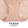 HSIA遐中腰平角裤大花全蕾丝短裤亲肤透气无痕纯棉裆底性感内裤女【一路生花】 商品缩略图4