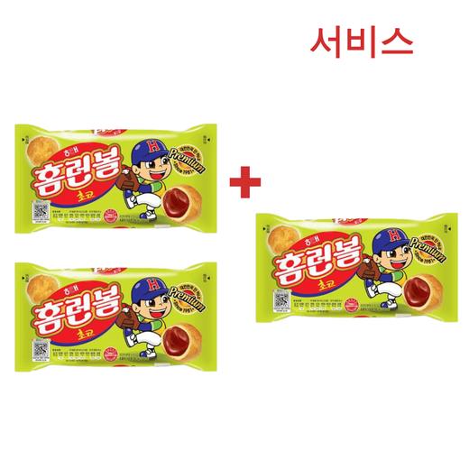 【2+1】해태 홈런볼 초코46g 商品图0