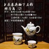 8头釉下五彩茶具 柿子鸟 国瓷红叶 商品缩略图0