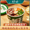 安食六和宁夏滩羊揪面片速食非油炸酸汤面叶羊肉汤泡面122g*6桶装 商品缩略图0