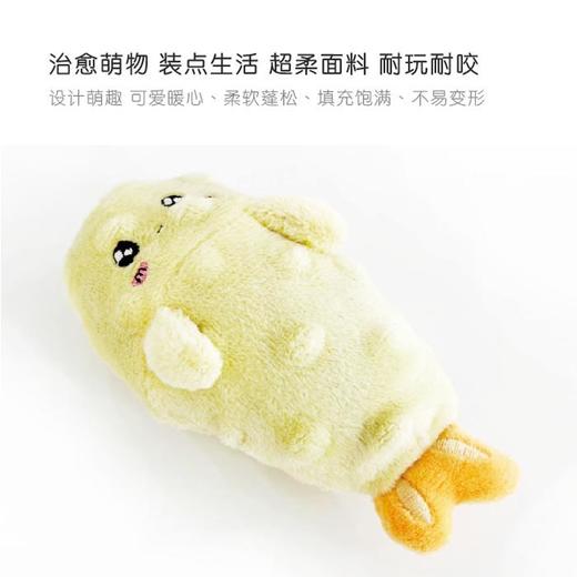「不趣集」饱饱系列猫薄荷玩具自嗨磨牙耐咬耐抓逗猫棒 商品图2