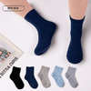 都市丽人简约系列精梳棉中常规袜儿童袜儿童袜一双JC3CA5 商品缩略图0
