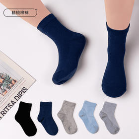 都市丽人简约系列精梳棉中常规袜儿童袜儿童袜一双JC3CA5