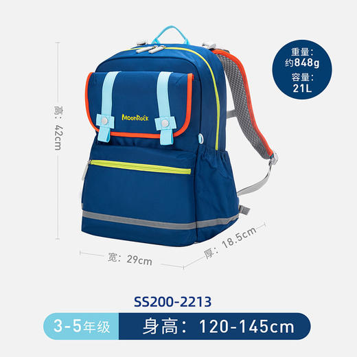 梦乐SS22高级护脊书包SS200 商品图3