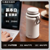 Srue礼帽款保温杯 商品缩略图5