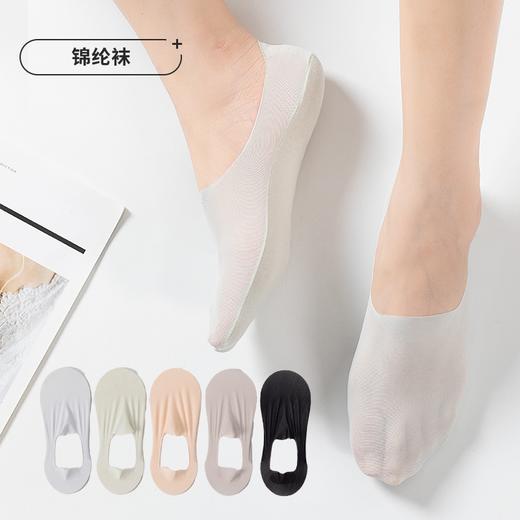 都市丽人简约系列锦纶薄款隐形袜袜子LC3CA5 商品图0