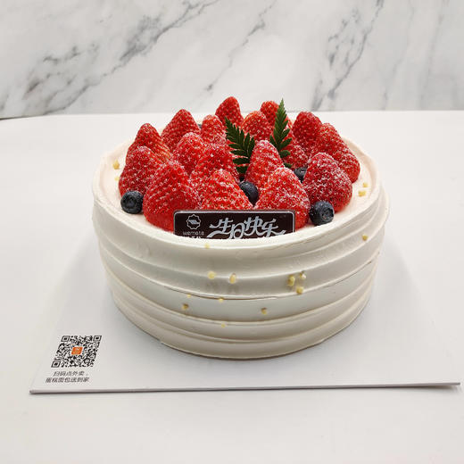 味美特“草莓盛夏”草莓水果蛋糕 商品图2