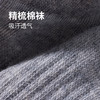 都市丽人都市锋尚休闲系列精梳棉袜子中厚男士隐形袜新年本命年红品FC3DA6 商品缩略图3