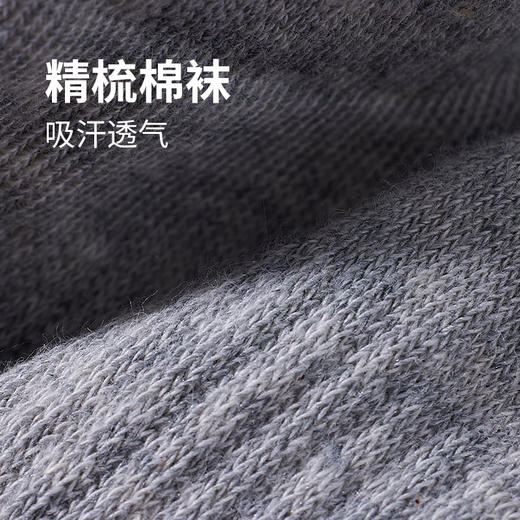 都市丽人都市锋尚休闲系列精梳棉袜子中厚男士隐形袜新年本命年红品FC3DA6 商品图3