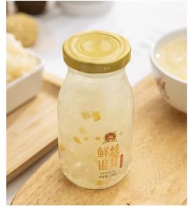 【云燕优品】鲜炖银耳整件6瓶装早餐滋补免煮即食0添加低卡养肺健康首选。