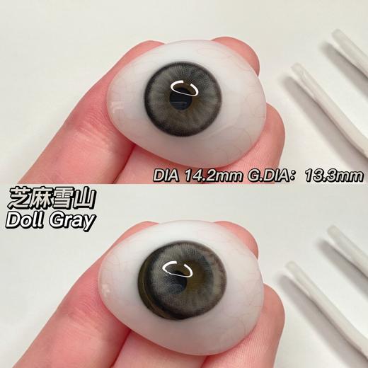 Mliilens 芝麻雪山 年抛 2片 14.2mm 参考着色13.3mm 基弧8.6 含水38% 韩国进口 商品图3