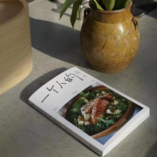 一个人的四季餐桌 商品图2