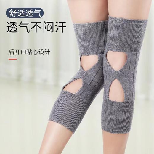 羊绒护膝 加厚 商品图3