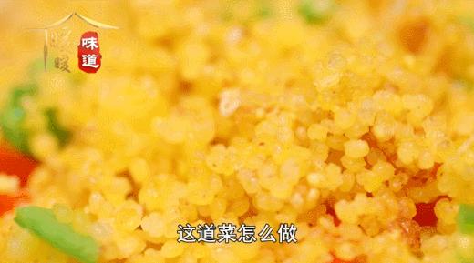 三椒炒小米 商品图0