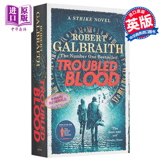 【中商原版】神探斯特莱克5 真血 Troubled Blood Cormoran Strike Book 5 英文原版 Robert Galbraith 推理 惊悚 商品图0