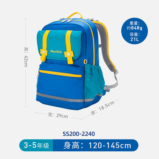 梦乐SS22高级护脊书包SS200 商品图5