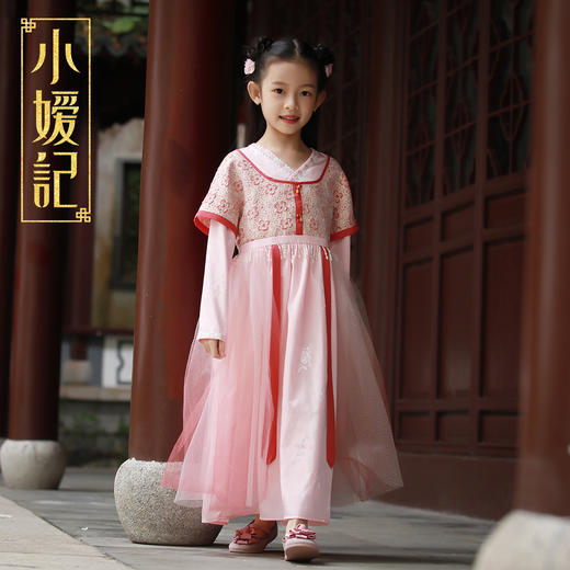 小嫒记 朝歌 商品图0