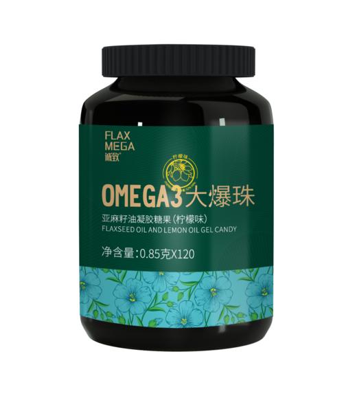 基地直发| 亚麻籽油凝胶糖果 柠檬味 850毫克*120粒*2瓶 商品图0