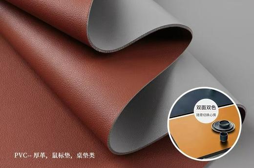 分类4皮革测试002 商品图0