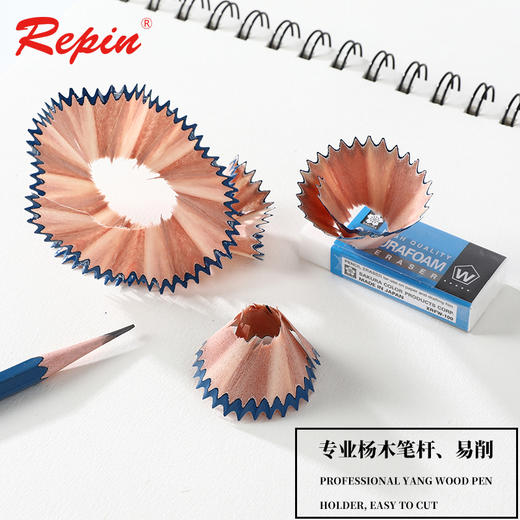 梦想派素描铅笔考试书写铅笔混合装 商品图3