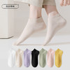 都市丽人简约系列高含棉袜子中厚船袜LC3DA2 商品缩略图0