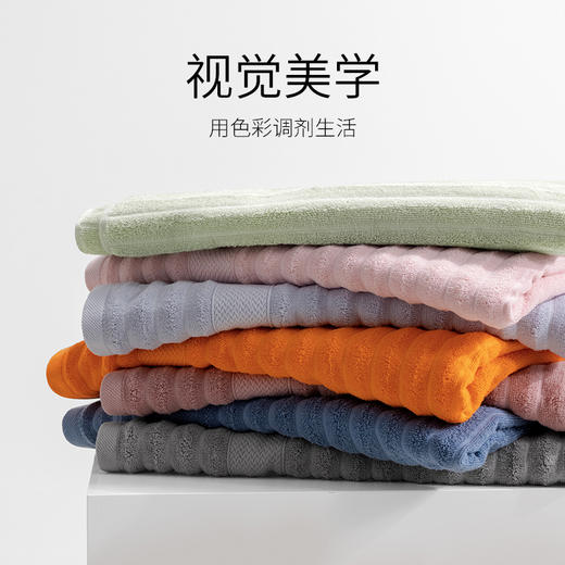 浪彩系列  | 洁丽雅波浪纹浴巾组合，严选新疆棉 商品图3