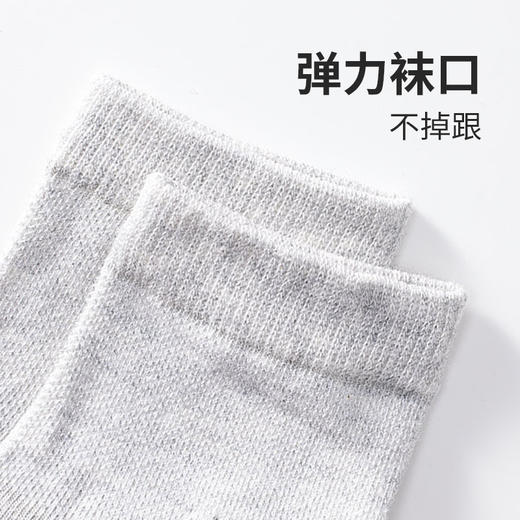都市丽人简约系列精梳棉中常规袜儿童袜儿童袜一双JC3CA5 商品图4