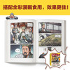 《漫画讲透孙子兵法》(全4册)（130个知识点讲透5000字原文，130场战斗像看战争大片一样精彩震撼！全新青少年读本，300幅漫画贯穿全书！） 商品缩略图3