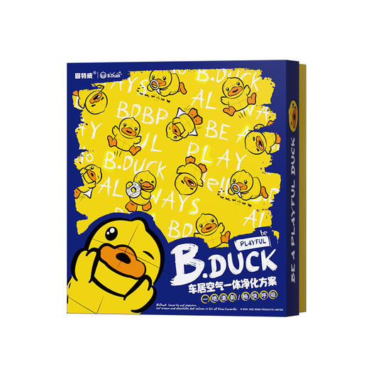 固特威*B.Duck小黄鸭联名定制款【礼盒套装】 商品图6