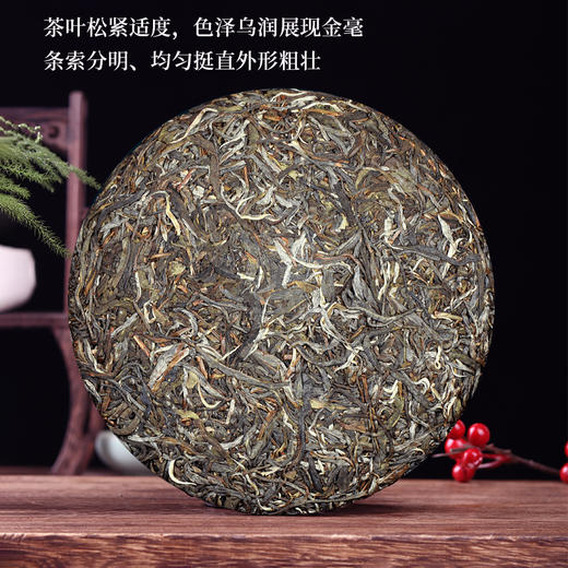 吉顺号普洱茶云南七子饼勐海早春古树茶布朗山生茶饼357g 商品图2