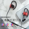 Baseus倍思 COVO S17 Pro 蓝牙5.0 智能蓝牙耳机 内置小度版 (红色裸包) 商品缩略图4