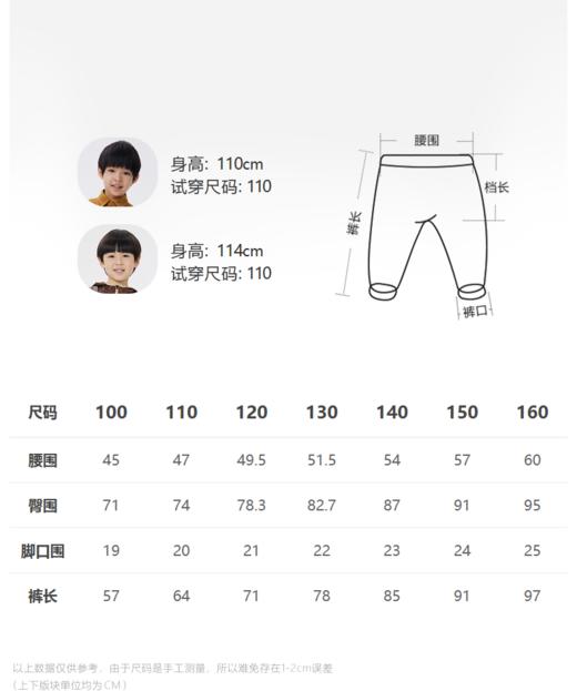 JNBY  23年春款  新潮全棉长裤  1N2E11720 商品图1