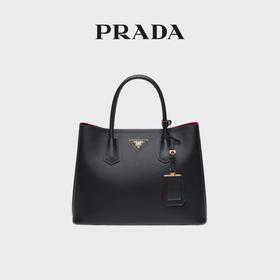 【般贸】意大利Prada普拉达女士双扣手提单肩包