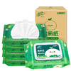 【官方自营】清风长草颜团子湿厕纸40片5包整箱装 商品缩略图5