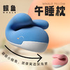 【推荐】乐兜U型鲸鱼枕多功能午睡枕 亲肤面料 触感柔软 隔绝压力 商品缩略图0