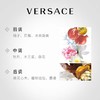 VERSACE/范思哲晶钻女士淡香水 90ml 商品缩略图2