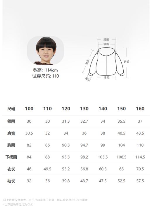 JN BY 23年春款 全棉长袖衬衣  1N2213600 商品图1