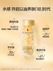 伊丽莎白雅顿时空金胶囊/粉胶囊 商品缩略图3