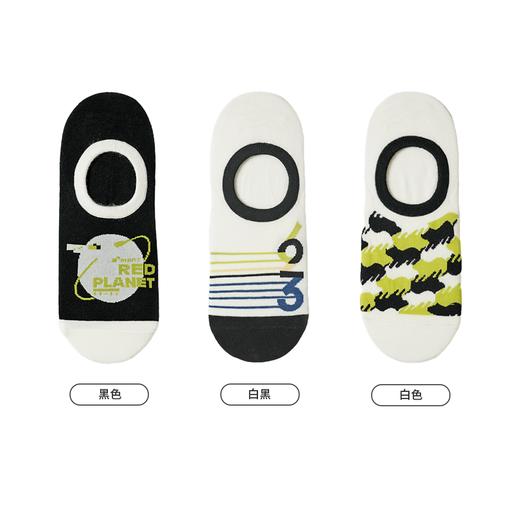 都市丽人都市锋尚休闲系列精梳棉袜子中厚男士隐形袜FC3DB9 商品图1