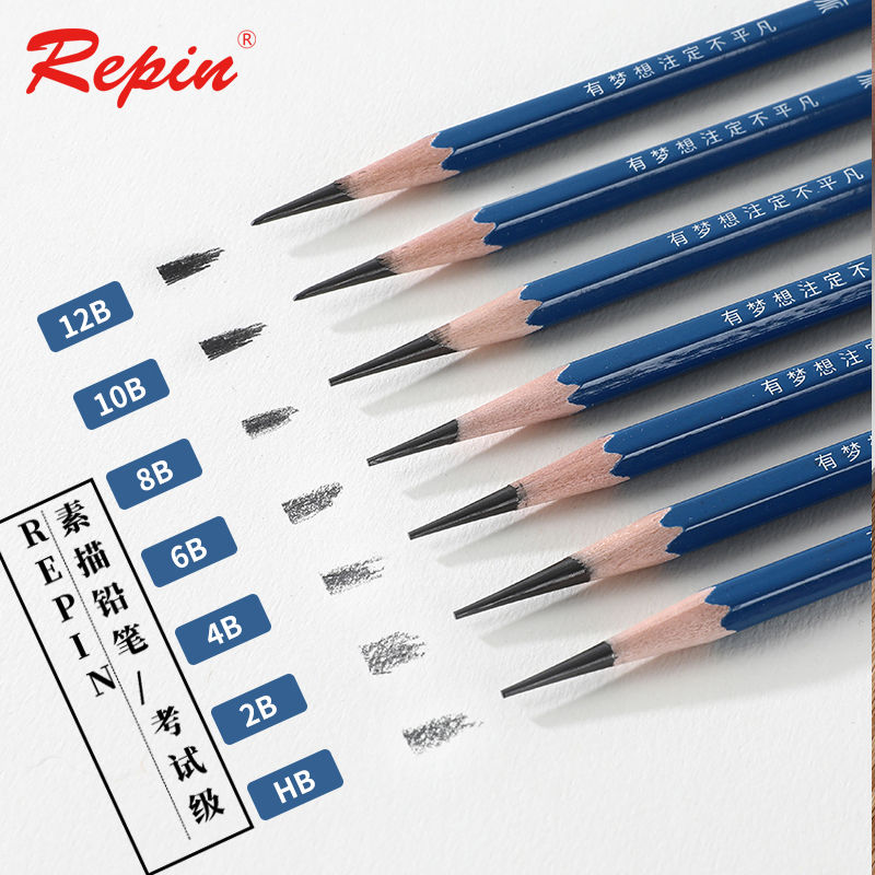 梦想派素描铅笔考试书写铅笔混合装