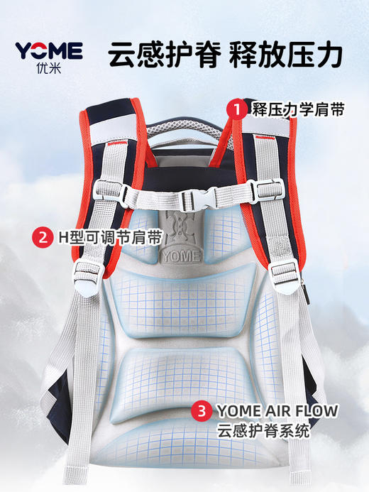 奥特曼小学生书包黑色/AT23-7026B 商品图1