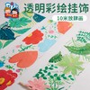 透明彩绘挂饰手工diy儿童创意美术美劳绘画环创活动装扮道具材料 商品缩略图2