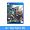 【畅玩卡可租】二手PS4游戏 SD高达G世代 火线纵横 中文版 商品缩略图0
