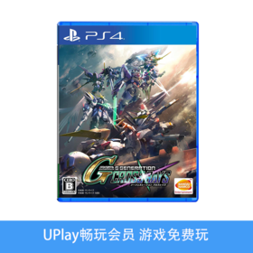 【畅玩卡可租】二手PS4游戏 SD高达G世代 火线纵横 中文版