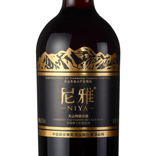 【热卖】尼雅天山特级珍藏 干红葡萄酒 木盒包装单瓶750ml 商品图1