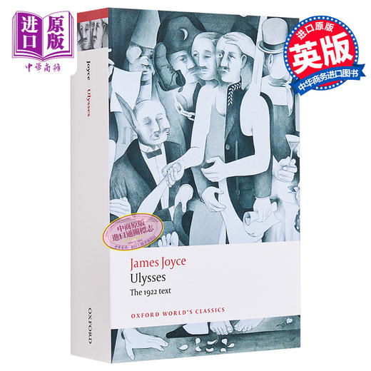 【中商原版】尤利西斯 第2版 牛津世界经典系列 Ulysses Second Edition英文原版 James Joyce 经典文学 商品图0